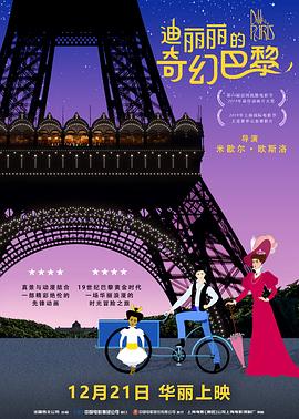 午夜毛片免费看